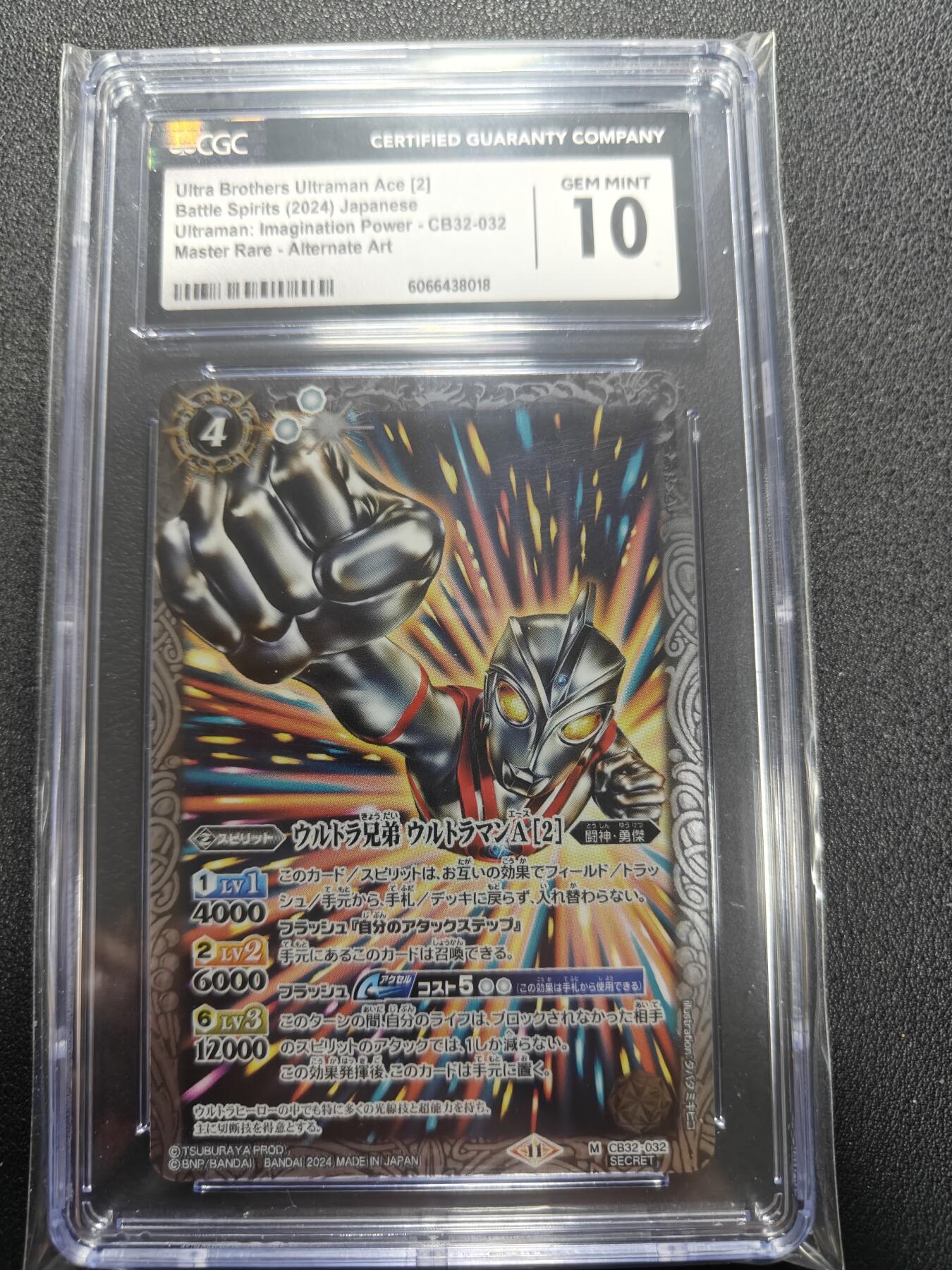 天玑星卡拍第137期《11.13周四截拍》持续收拍收评中 满赠卡需备注