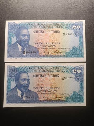 2025十一月第四期，总202期 - 肯尼亚1975/1977年20先令AUNC，国父肯雅塔和狮子