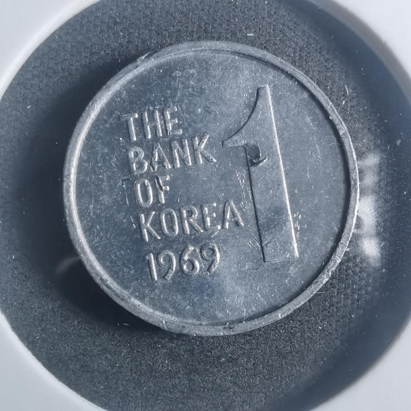 沼泽如烟--第900场 韩国1969年一元