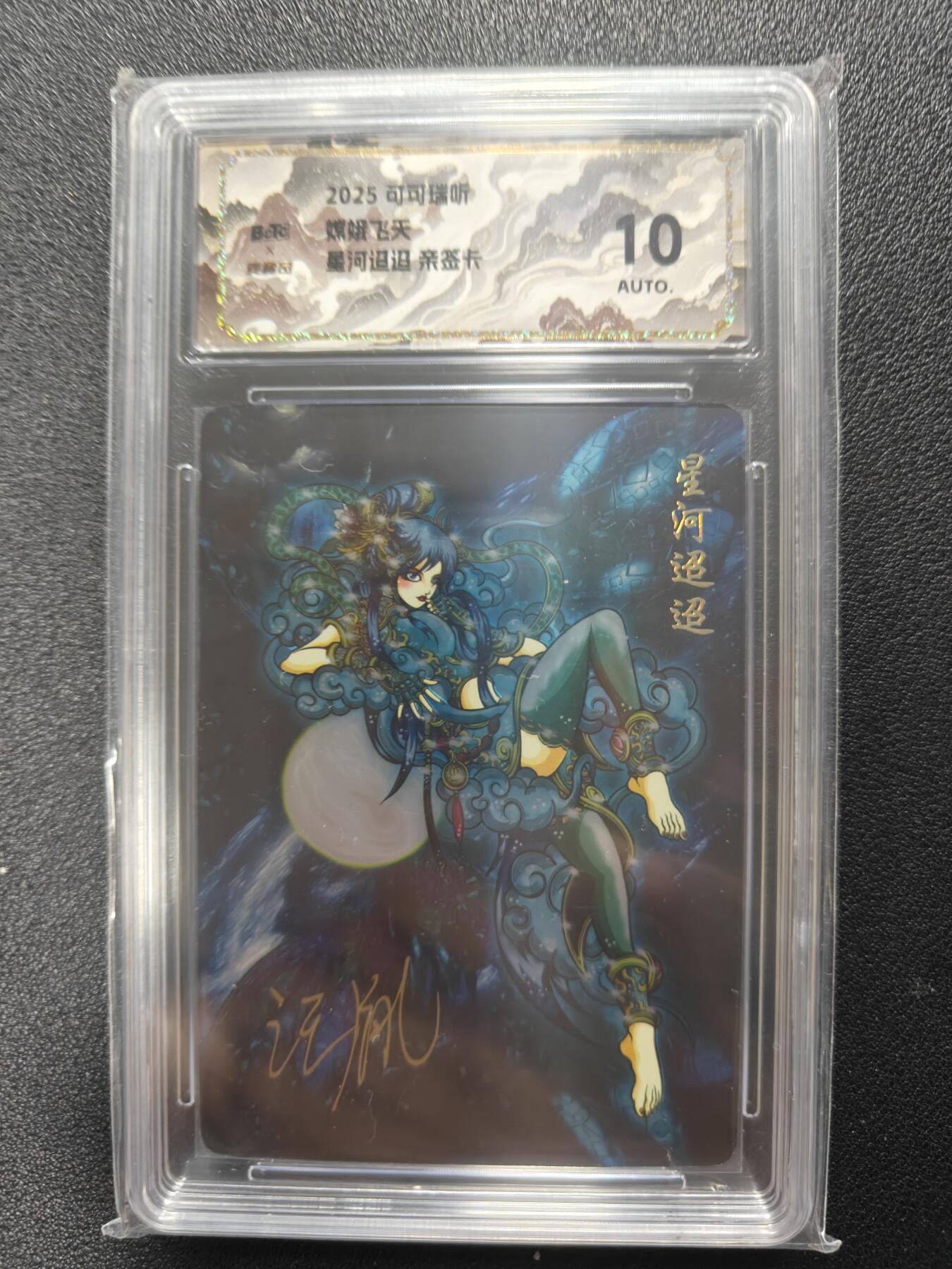 天玑星卡拍第137期《11.13周四截拍》持续收拍收评中 满赠卡需备注