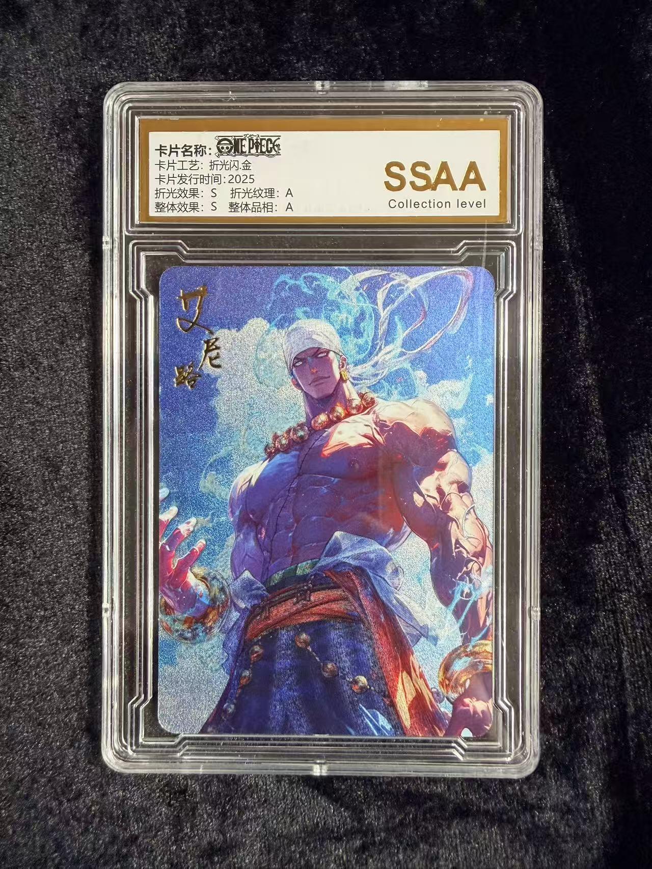粤A卡牌第18期（11月16日22:00截拍） 海贼王星光典藏 艾尼路