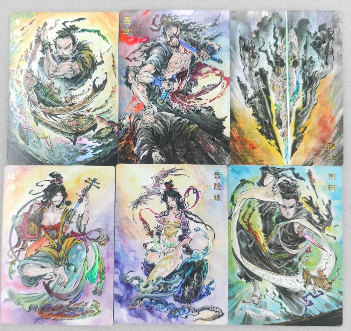 龙虎卡牌第六三场 （无佣金，周六结拍，欢迎送拍） 彩闪6张全 启读 沈鑫刺客列传一套