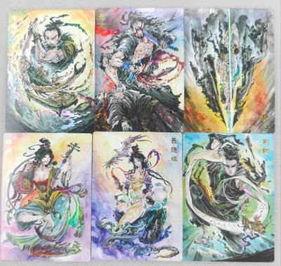 龙虎卡牌第六三场 （无佣金，周六结拍，欢迎送拍） - 彩闪6张全 启读 沈鑫刺客列传一套