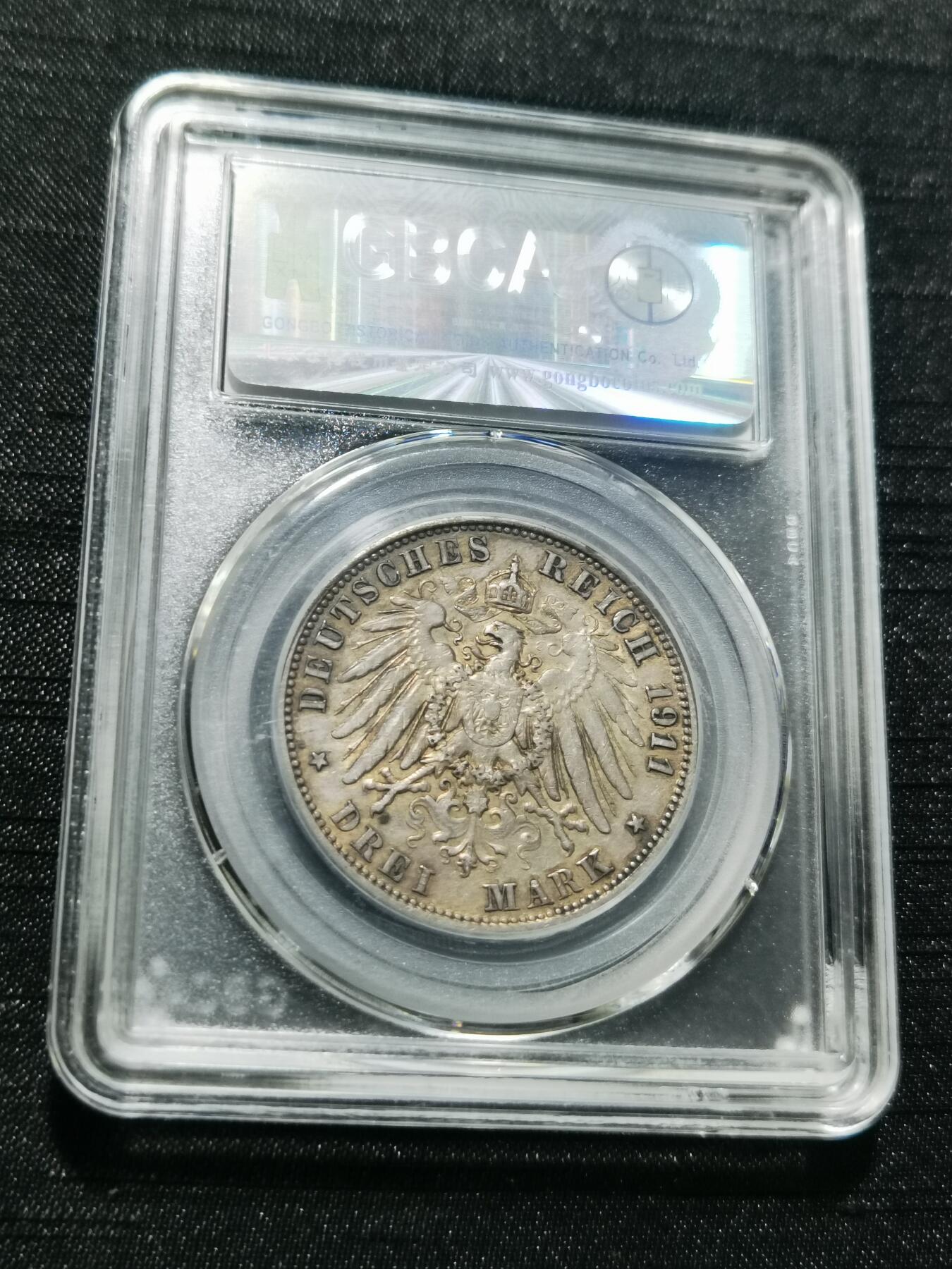 天下钱庄专场欢迎参拍 德国威廉二世3马克银币