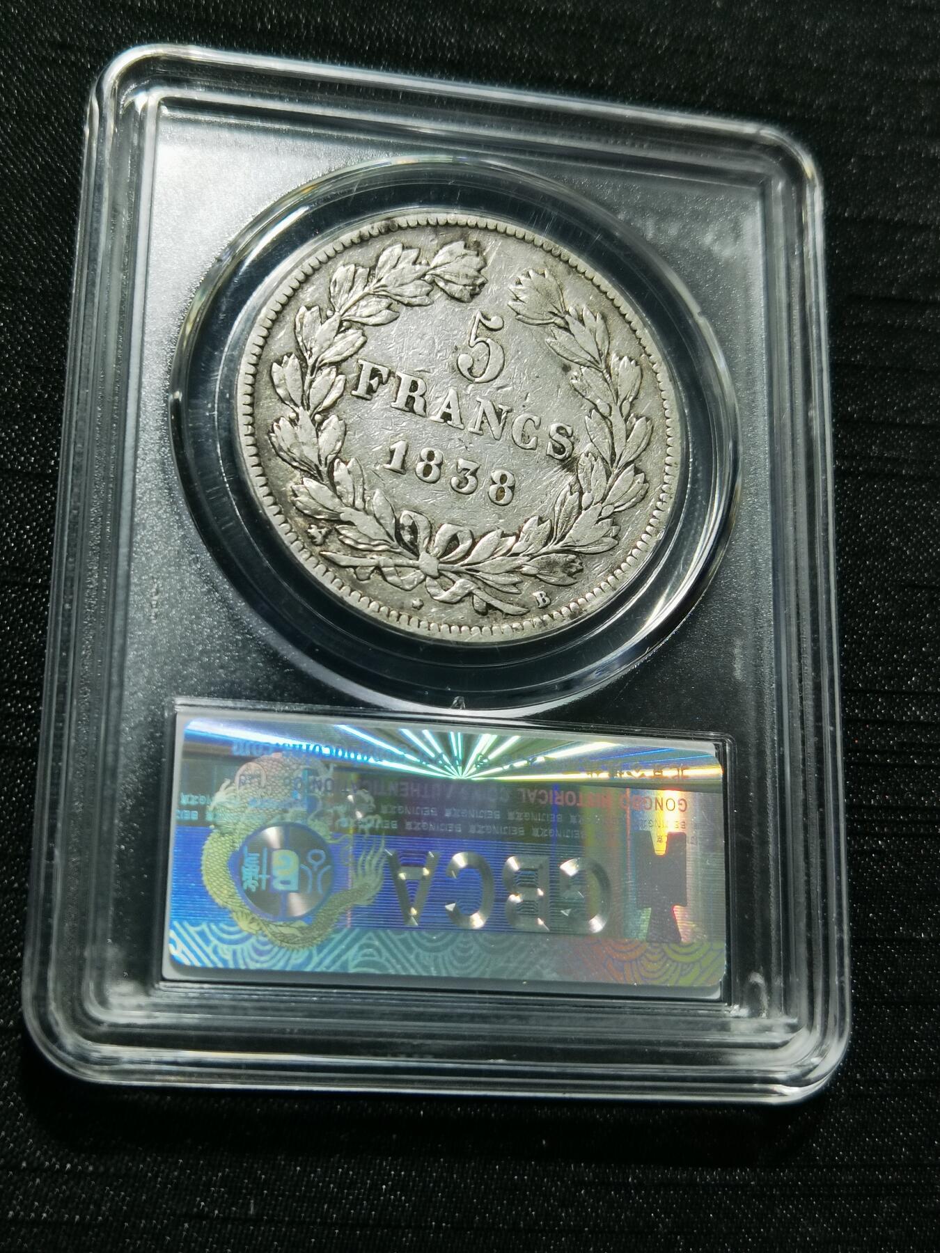 天下钱庄专场欢迎参拍 法国菲利普一世银币