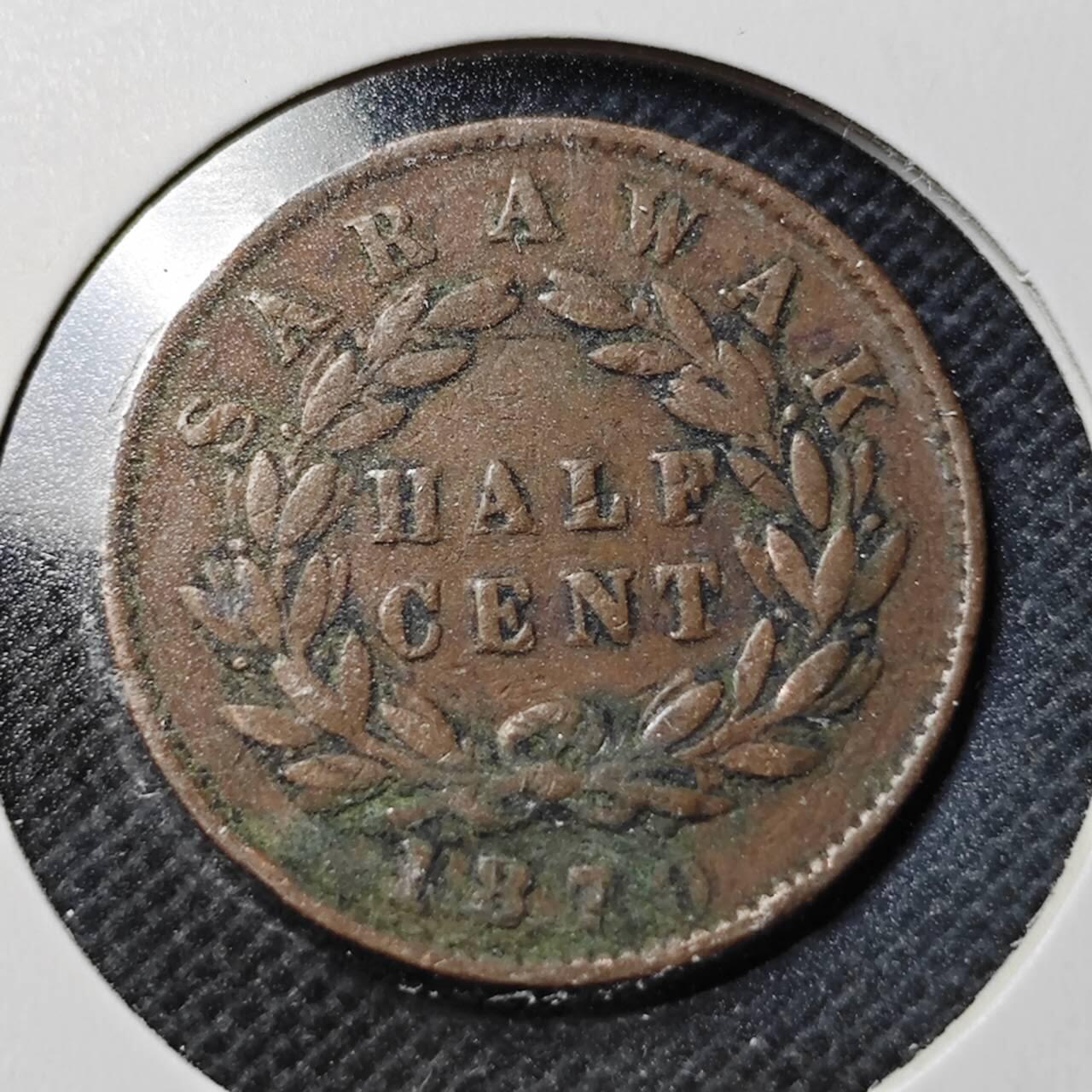 KK钱币收藏小铺  第370场  2月预留时间 周末发货  1870沙捞越1/2分铜币