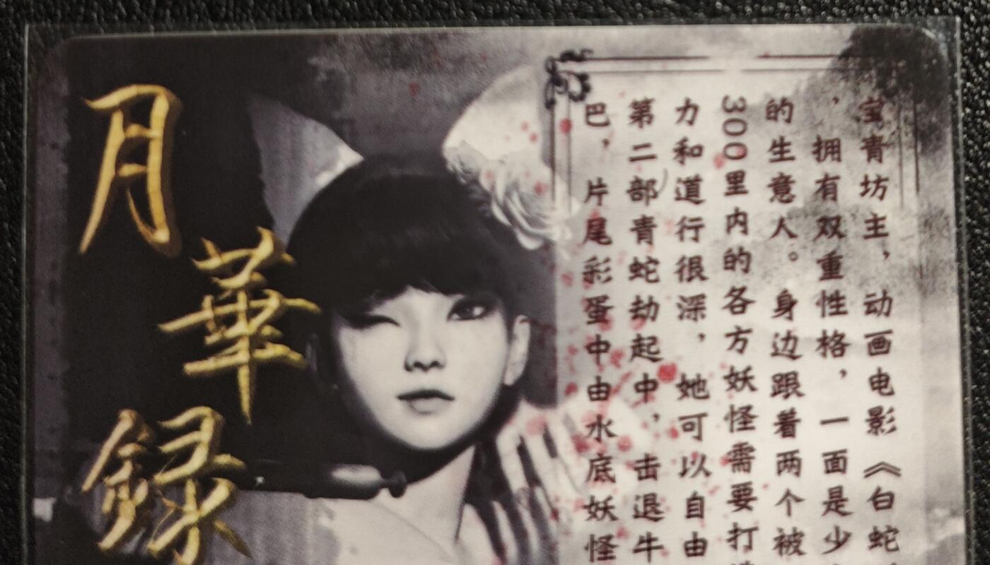 天玑星卡拍第139期《11.18周二截拍艳绝天下》持续收拍收评中 满赠卡需备注 卡颜月色 艺术版 月华录 宝青坊主 彩闪