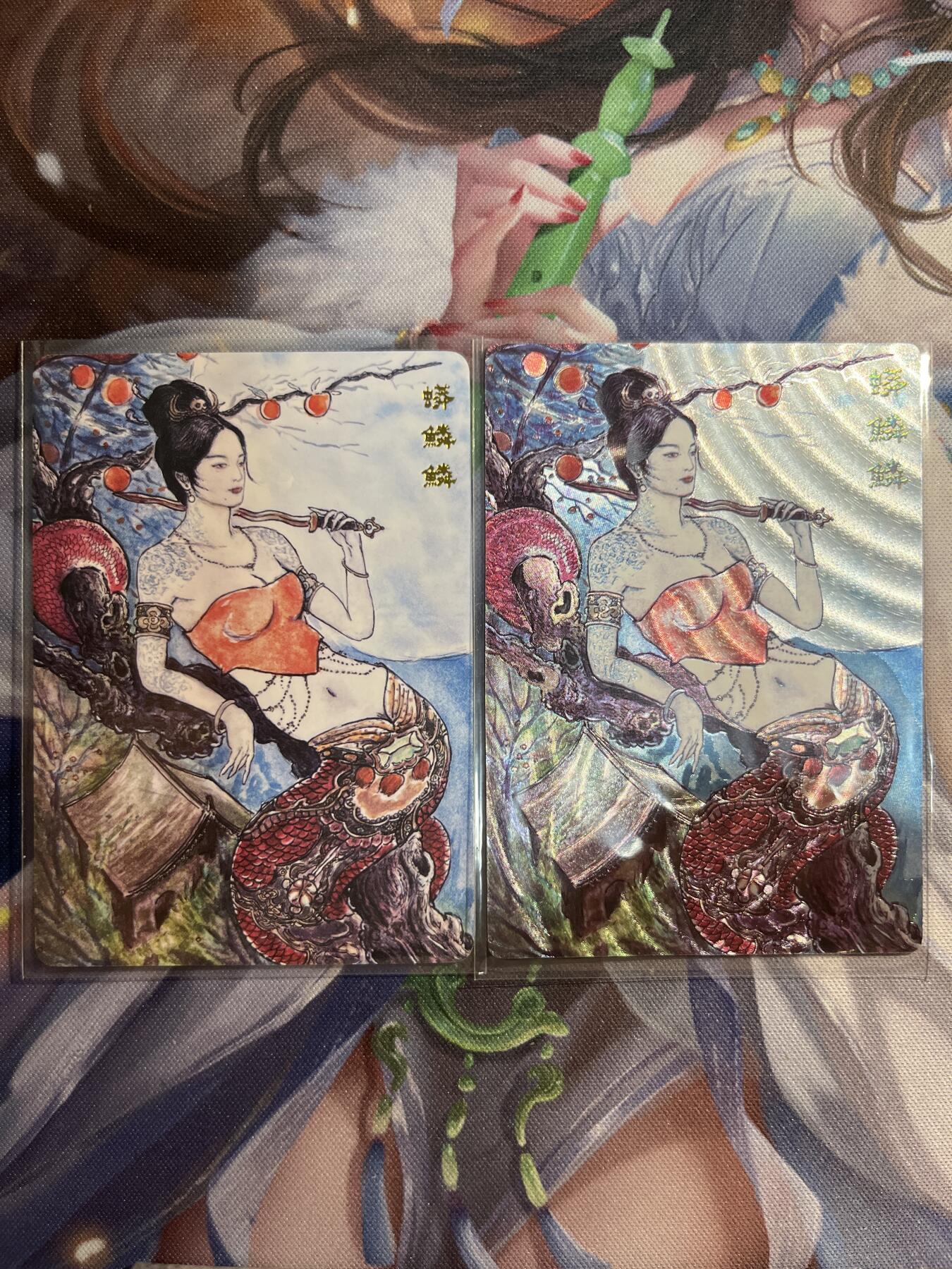 欢迎送拍、零成本上架，释放现金流，合理分配上拍卡品 【折光、普卡】蟒嶙嶙 范特卡&春芳西游