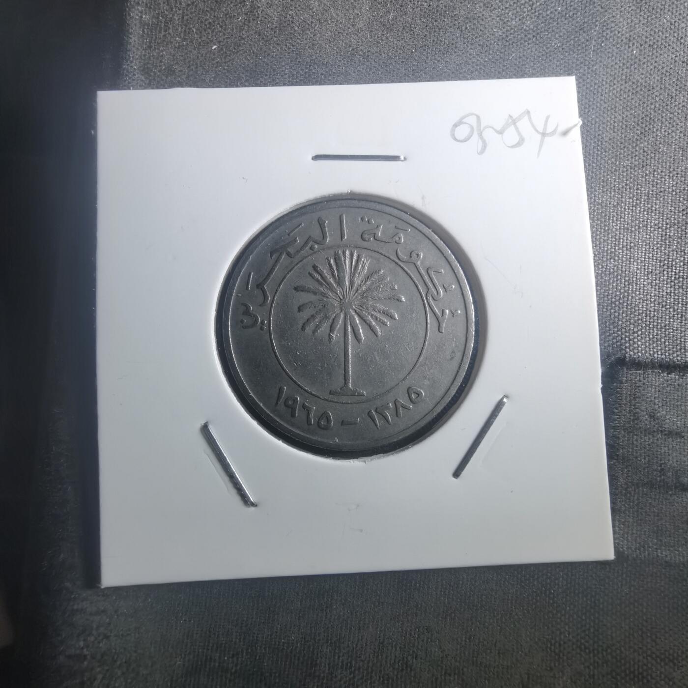 沼泽如烟--第903场 巴林