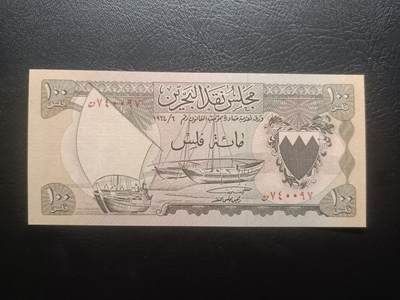 2025十一月第四期，总202期 - 巴林1964版100菲尔AUNC，国徽和传统帆船，少见早期品种