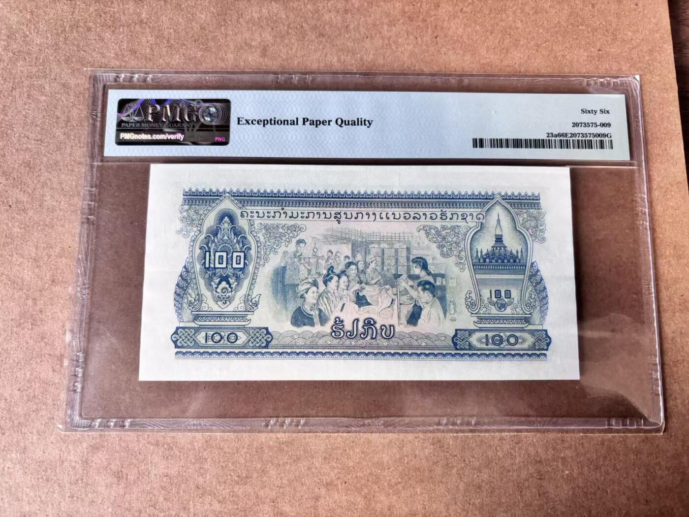 【Blue Auction】世界纸币精拍第750期——18级TOP拍卖/信誉/品质/专业/高效💫