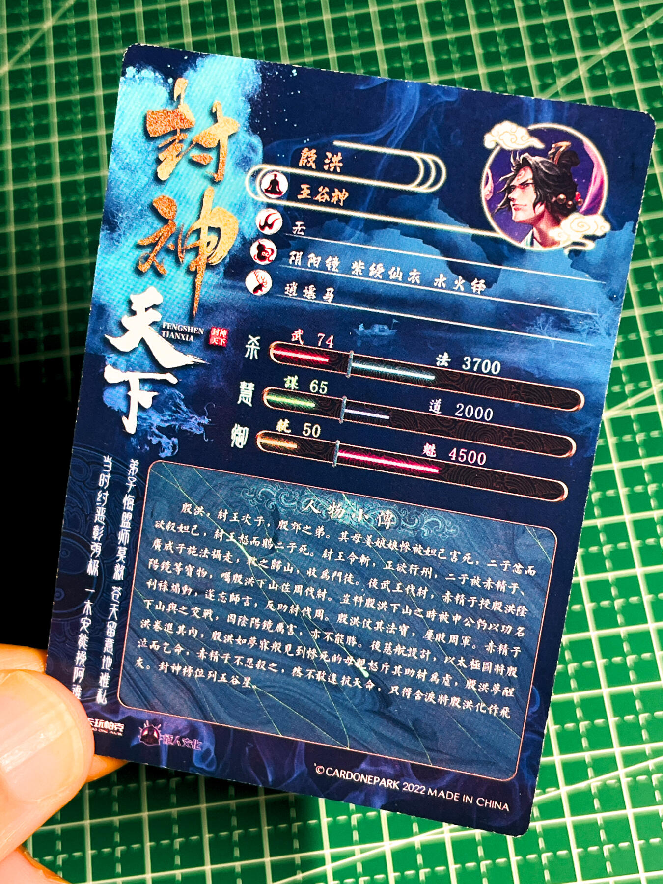 显眼宝36期 11月14日晚22:00截拍 佣金1起 可寄存～ 016-020 纣王一家 纣王 姜王后 黄妃 殷郊 殷洪 5枚