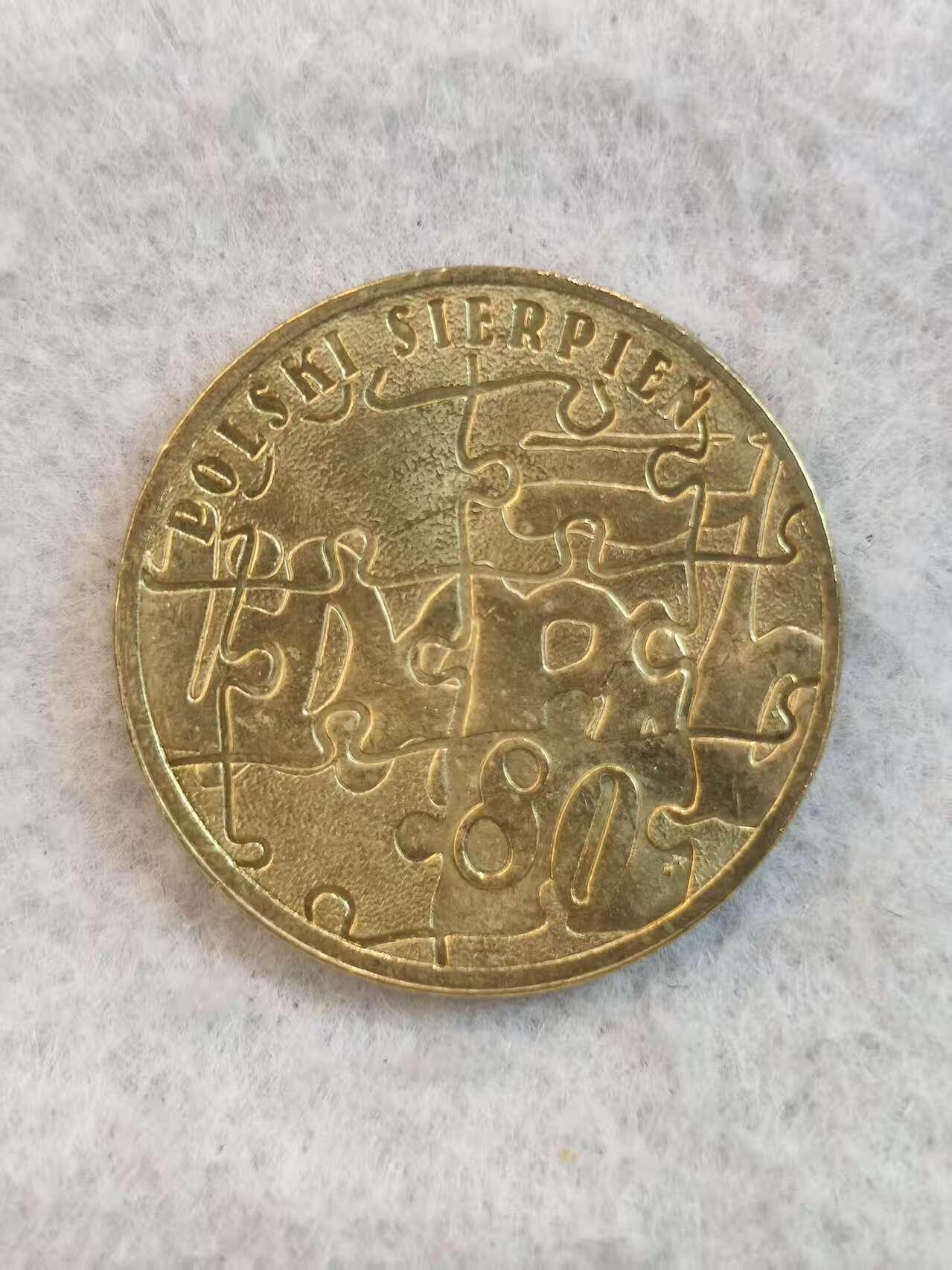 G&W世界散币，银币处理专场（第36场） 波兰2010年2兹罗提  波兰8月起义80周年