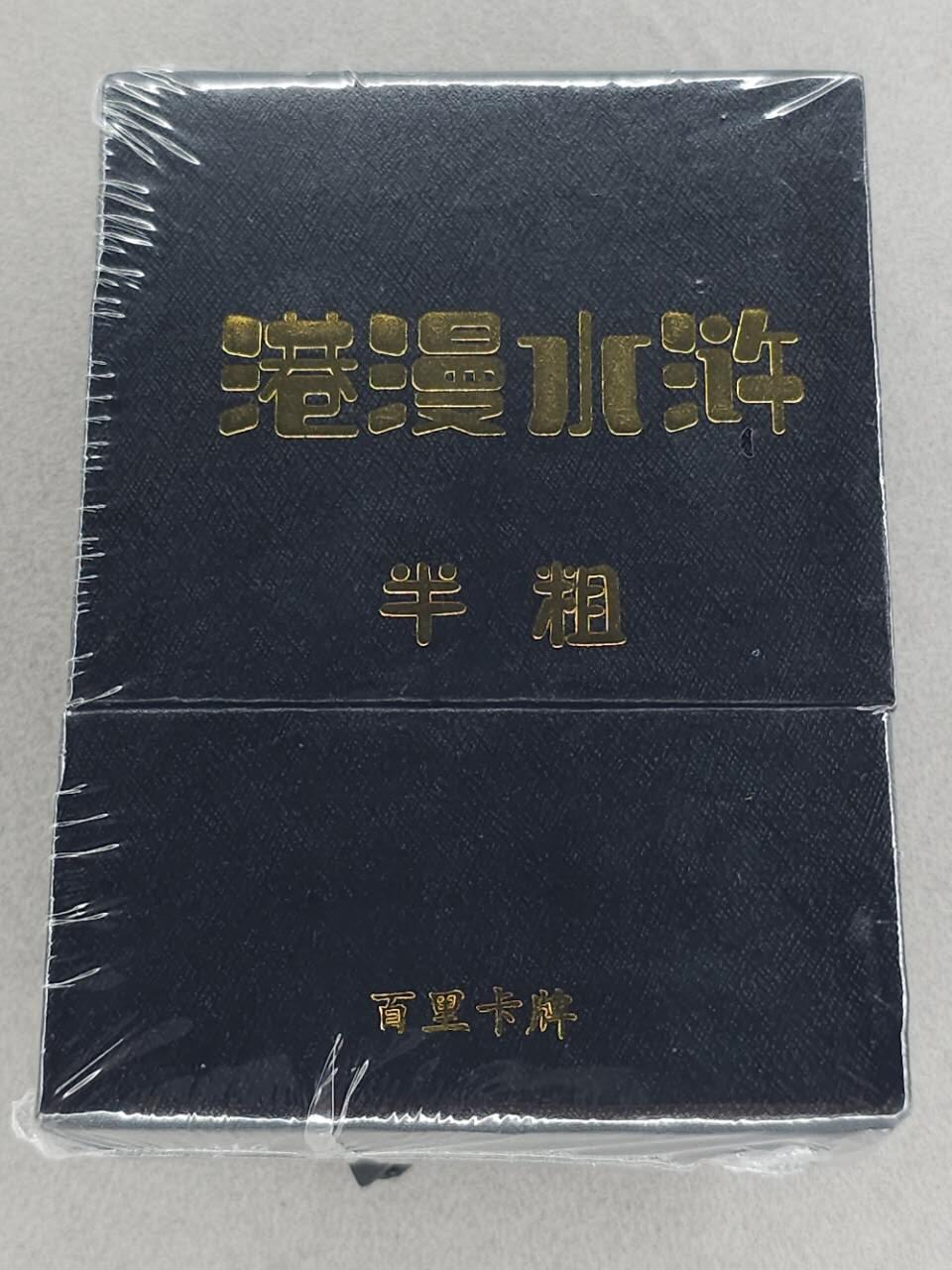 龙虎卡牌第六三场 （无佣金，周六结拍，欢迎送拍）