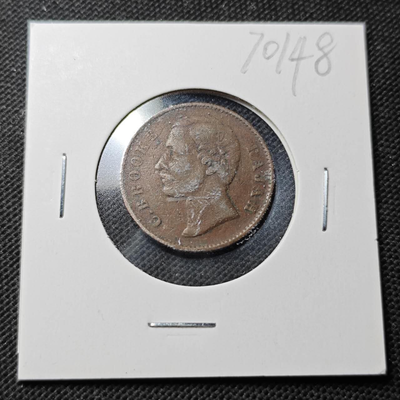 KK钱币收藏小铺  第370场  2月预留时间 周末发货  1870沙捞越1/2分铜币