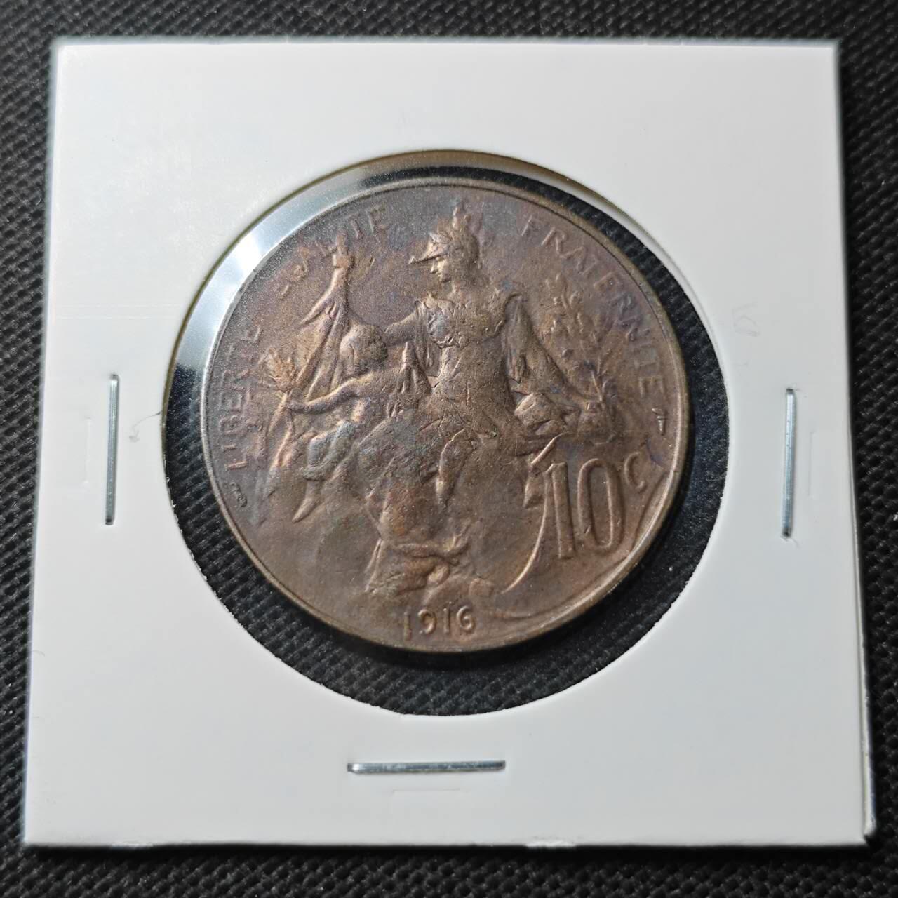 KK钱币收藏小铺  第370场  2月预留时间 周末发货  1916法国10分