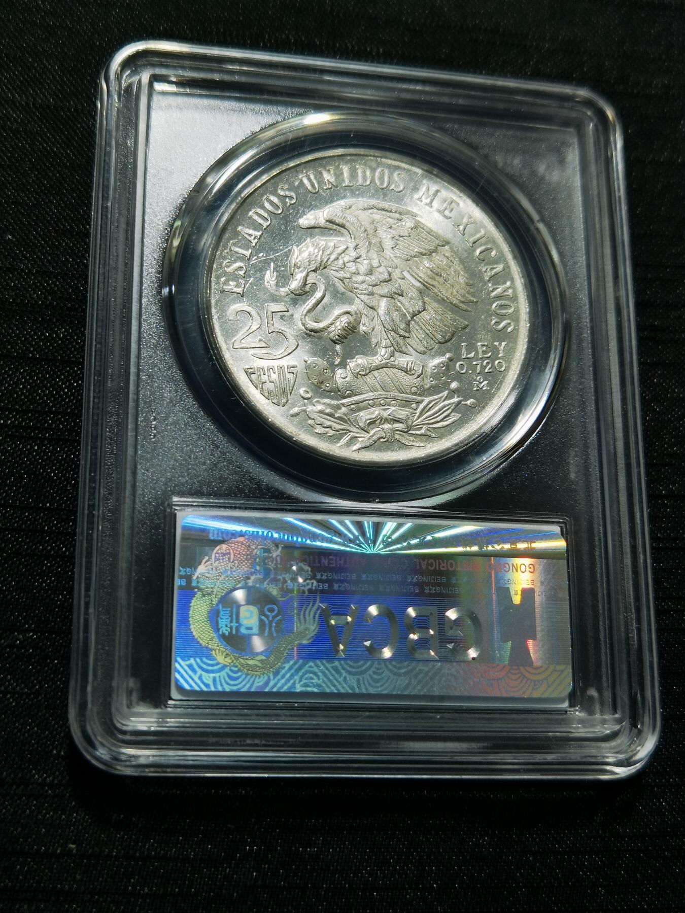 天下钱庄专场欢迎参拍