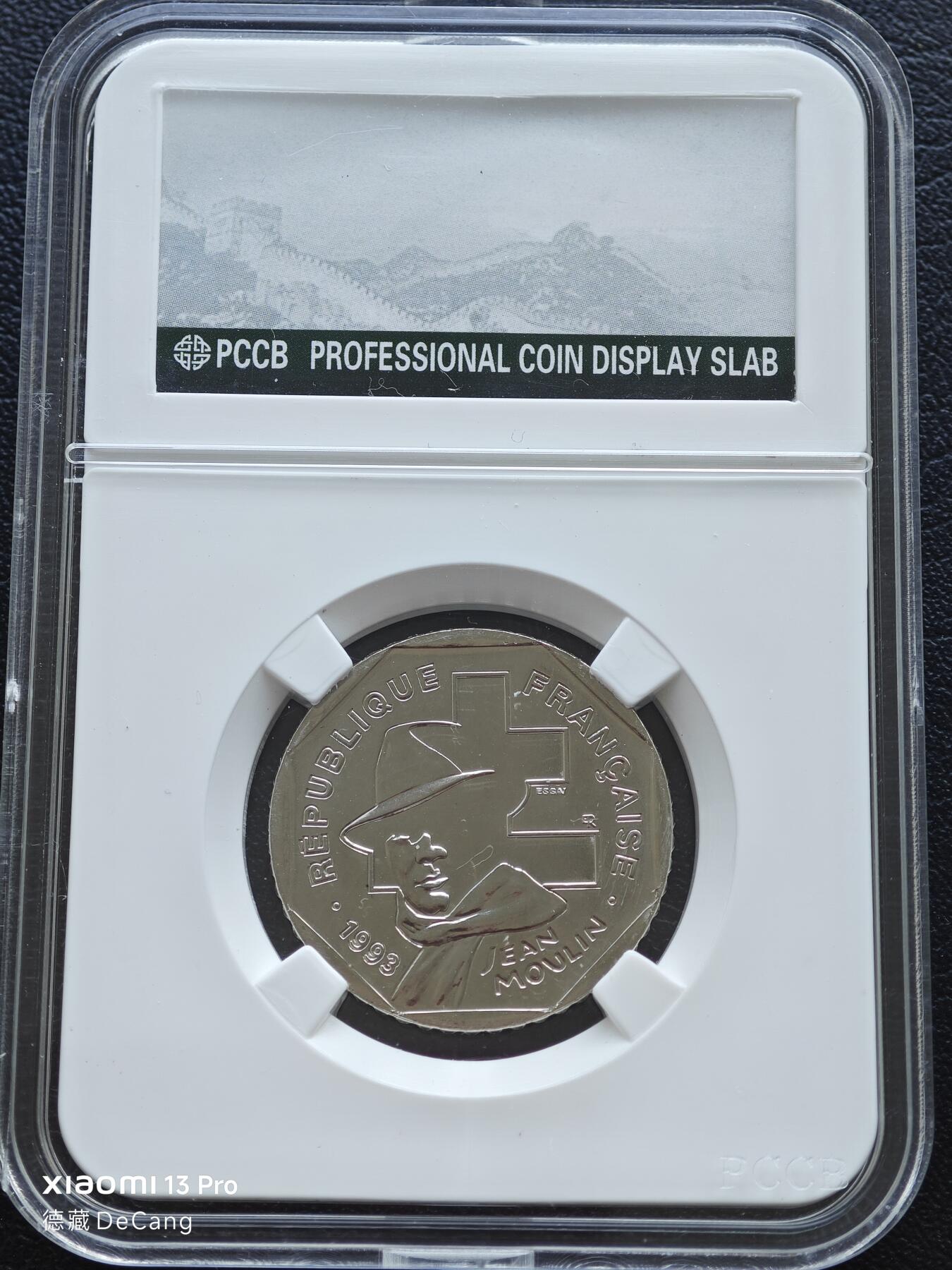 【德藏】世界币章拍卖第153期（拍品征集中~欢迎藏友联系） 1993年 法国抵抗组织英雄莫林50周年2法郎纪念币样币 裸币 原光极强 状态极佳