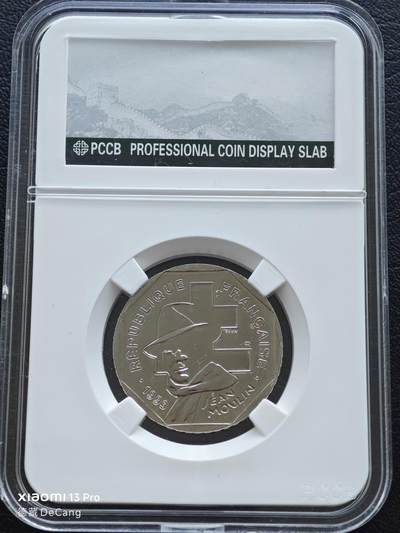 【德藏】世界币章拍卖第153期（拍品征集中~欢迎藏友联系） - 1993年 法国抵抗组织英雄莫林50周年2法郎纪念币样币 裸币 原光极强 状态极佳