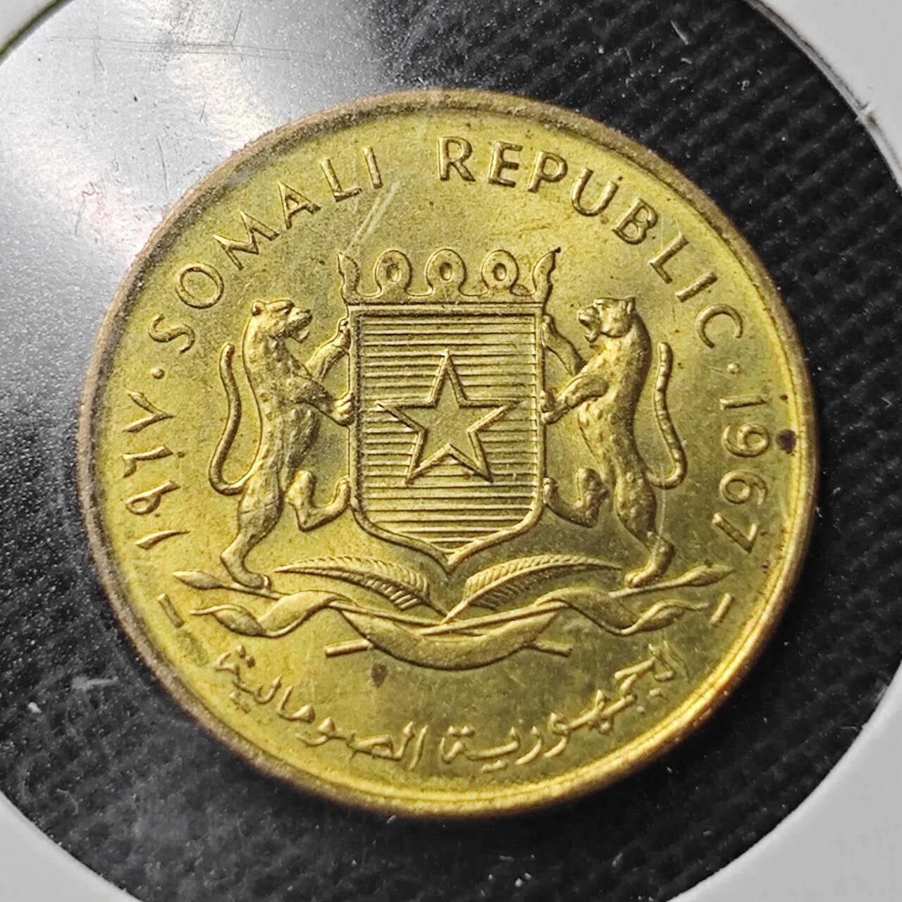 KK钱币收藏小铺  第370场  2月预留时间 周末发货  1967索马里5分铜币 好品