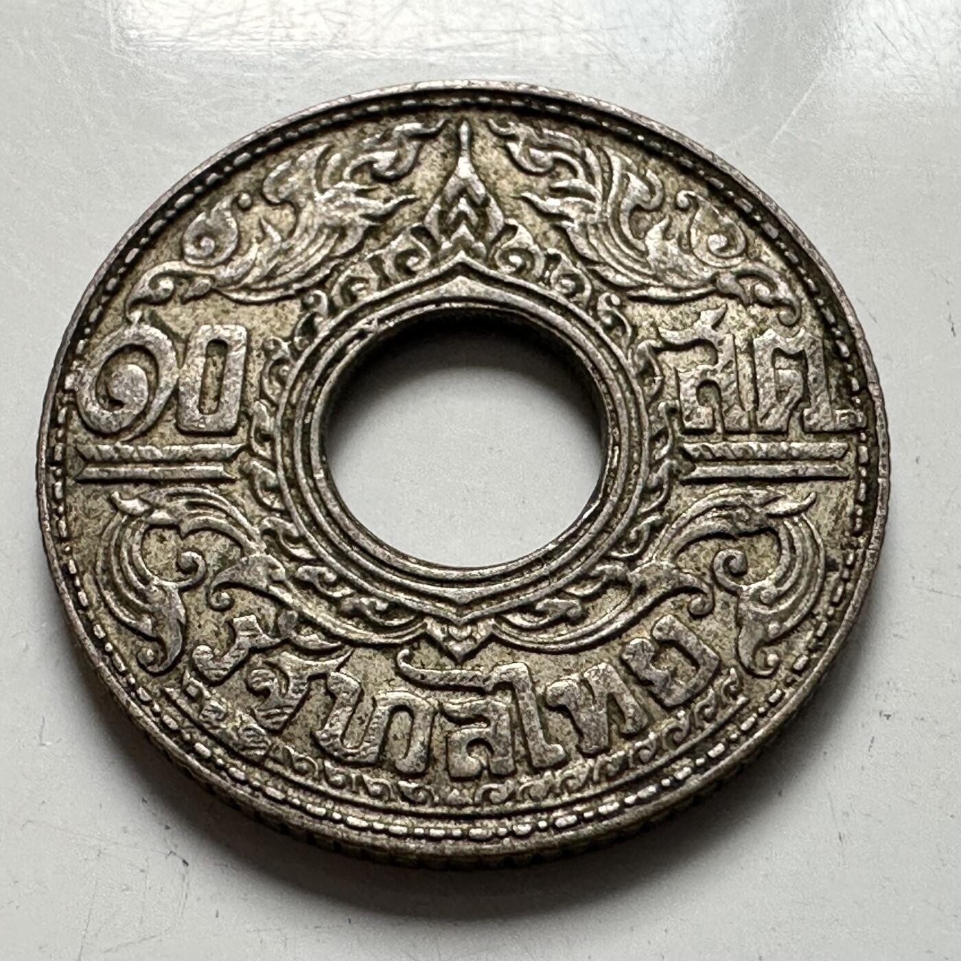 🌹外币初藏🌹🐯2025年第127场  每周二四六晚8️⃣点 接代拍 泰国1941年10萨当银币—3