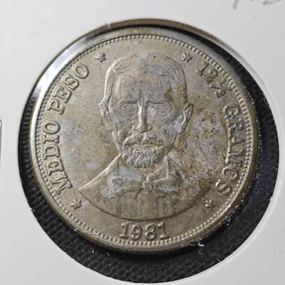 KK钱币收藏小铺  第370场  2月预留时间 周末发货 -  1981多米尼加1比索 
