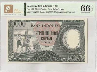 【礼羽收藏】🌏世界钱币拍卖第111期 - 印度尼西亚 1964年10000卢比 TQG66EPQD