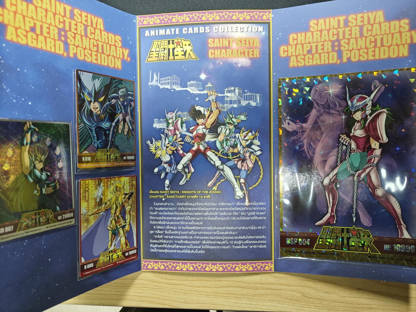 天玑星卡拍第137期《11.13周四截拍》持续收拍收评中 满赠卡需备注