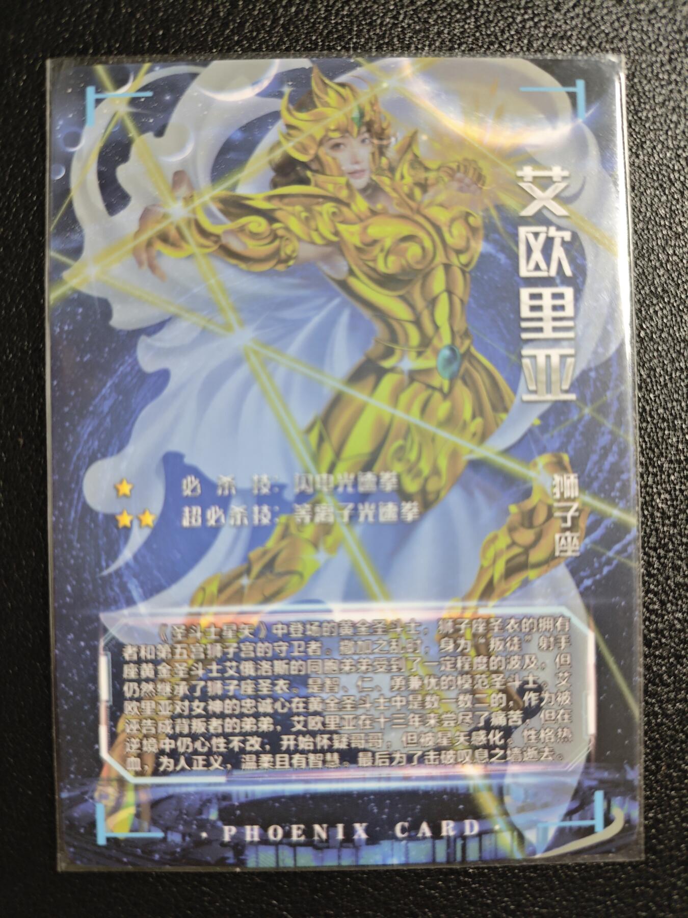 天玑星卡拍第139期《11.18周二截拍艳绝天下》持续收拍收评中 满赠卡需备注 青鸾殿 特藏卡 红鸾星动 狮子座 艾欧里亚 彩闪