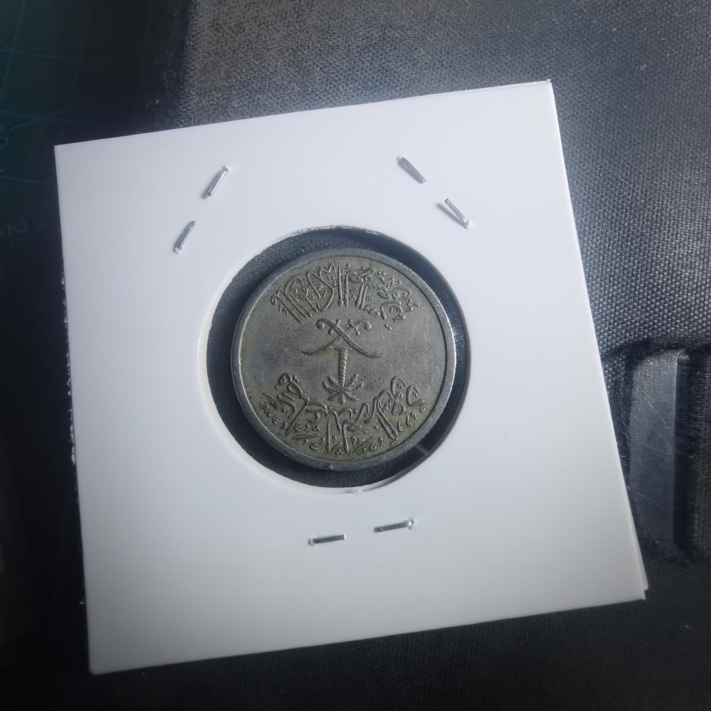 沼泽如烟--第903场 沙特