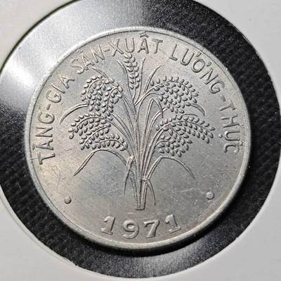KK钱币收藏小铺  第370场  2月预留时间 周末发货 -  1971南越1盾水稻