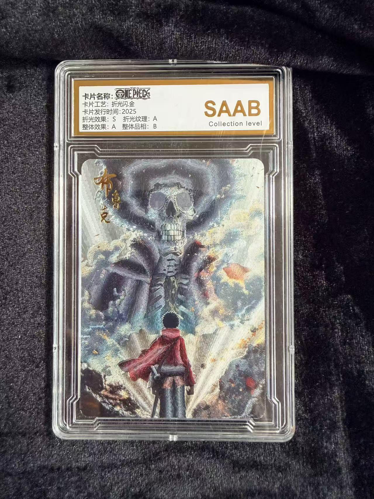 粤A卡牌第18期（11月16日22:00截拍） 海贼王星光典藏 布鲁克