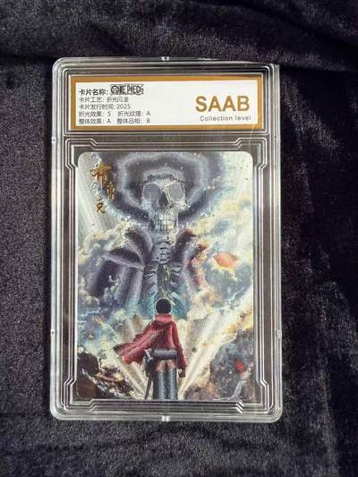 粤A卡牌第18期（11月16日22:00截拍） - 海贼王星光典藏 布鲁克