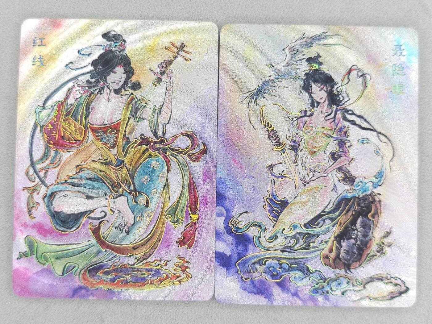 龙虎卡牌第六三场 （无佣金，周六结拍，欢迎送拍） 冷烫粗闪2张  启读 刺客列传 沈鑫-女刺客（红线&聂隐娘）