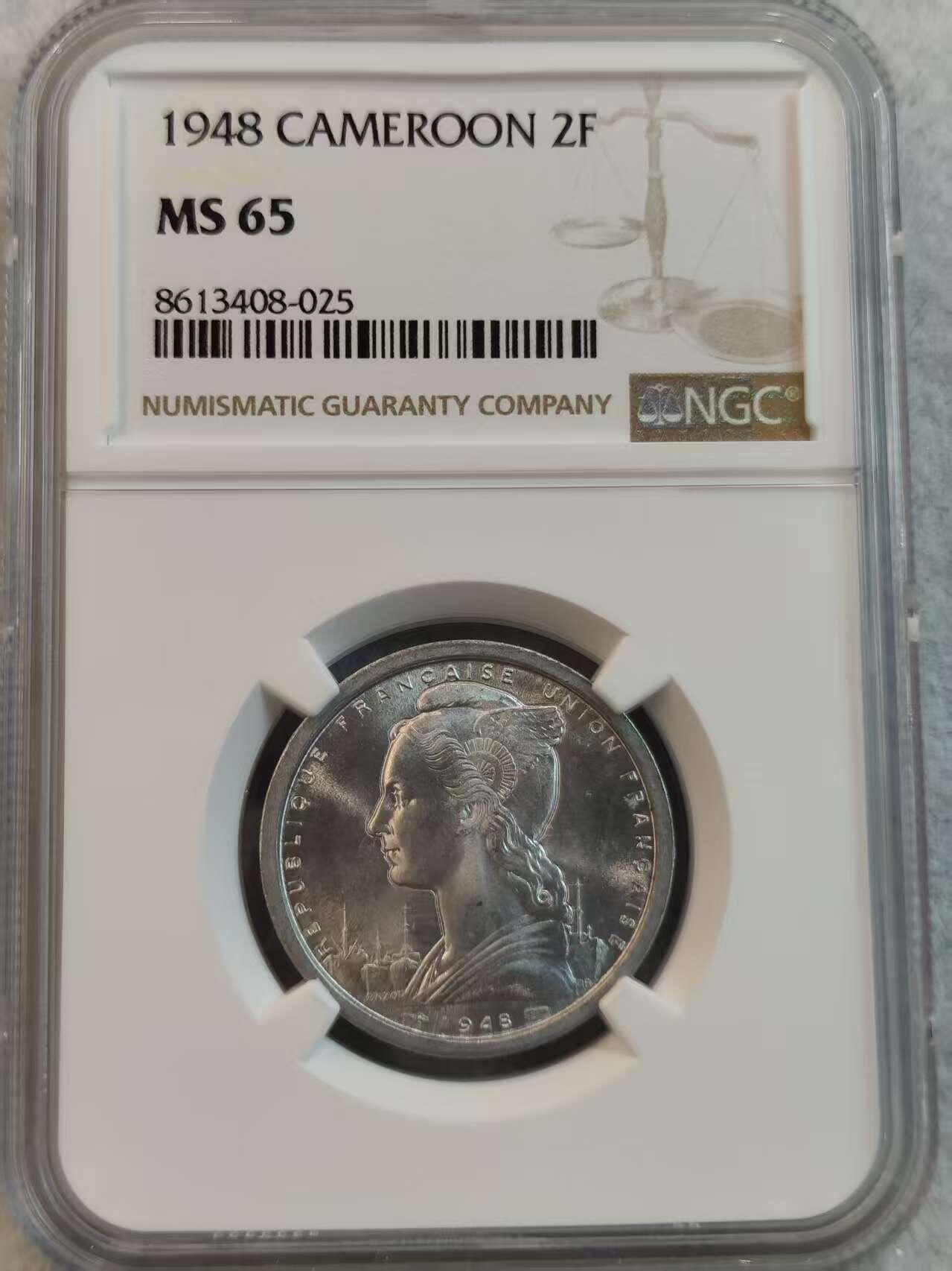 G&W世界散币，银币处理专场（第36场） NGC-MS65  法属科摩罗1948年2法郎