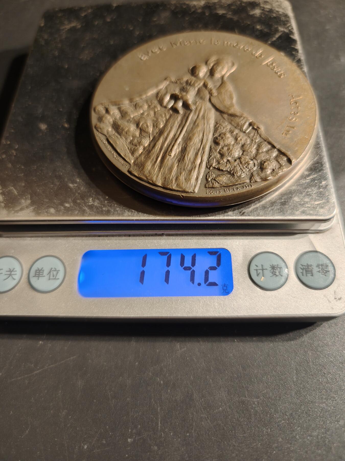 老王徽章第163期 13-15日三场连拍 16日统一发货  13、14日结束后可寄存 法国2007-2009天主教会阿尔卑斯省教区教区会议大铜章     圣母圣子像     直径68mm.    重量174.2 