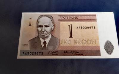 全新爱沙尼亚1992年AA冠1克朗靓品纸币 - 全新爱沙尼亚1992年AA冠1克朗靓品纸币