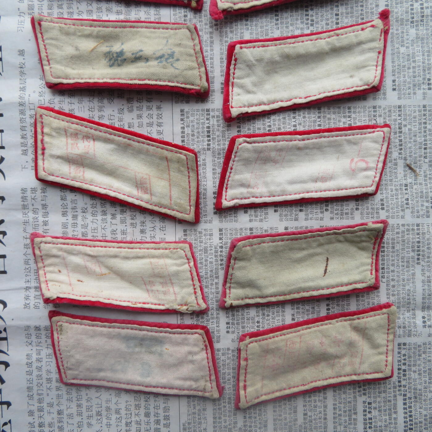 12--使用过的65通用扎线红领章12付一组0924-5