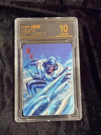 粤A卡牌第18期（11月16日22:00截拍） - 海贼王星光典藏  (红签）库赞