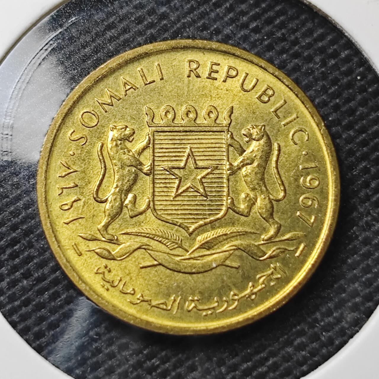 KK钱币收藏小铺  第370场  2月预留时间 周末发货  1967索马里5分铜币 好品