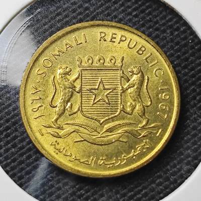 KK钱币收藏小铺  第370场  2月预留时间 周末发货 -  1967索马里5分铜币 好品