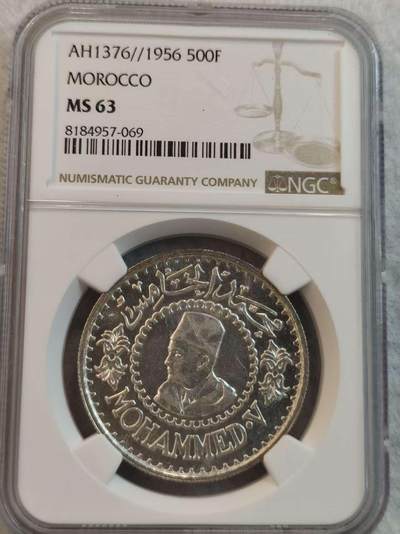 G&W世界散币，银币处理专场（第36场） - NGC-MS63 摩洛哥1956年500法郎  银币
