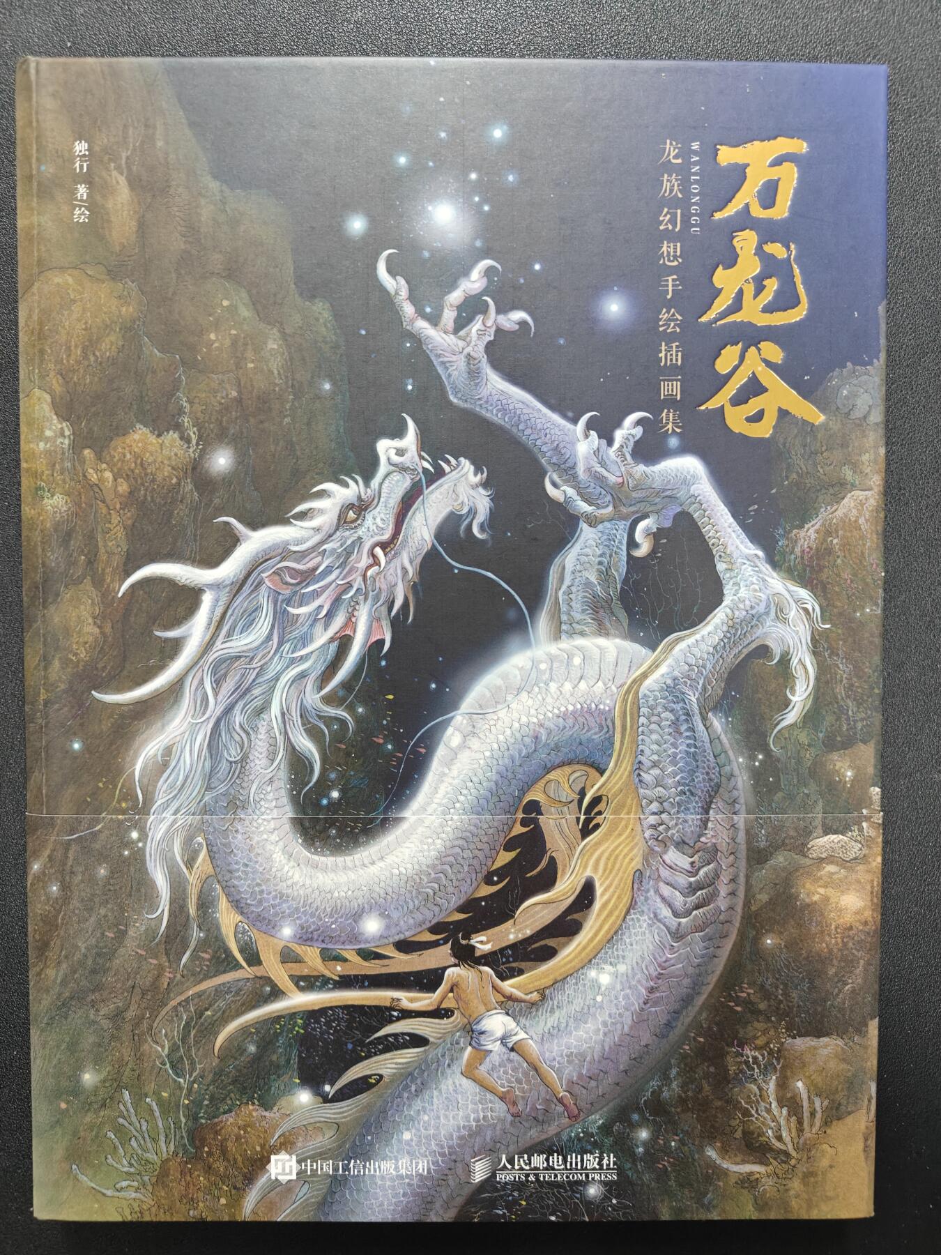 天玑星卡拍第137期《11.13周四截拍》持续收拍收评中 满赠卡需备注 【签绘书】独行正明 万龙谷 入云龙公孙胜 签绘书