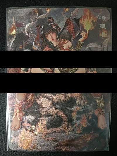 花开卡拍第47期（11月16号周日截拍，品控勿拍!!!拍品不寄存，运费5元，自制卡难免瑕疵，可能存在轻微撞角爆边等出厂瑕疵，品控介意勿拍！） - 卡将西游群芳 第二弹 红孩儿 粗闪 特藏艺术版