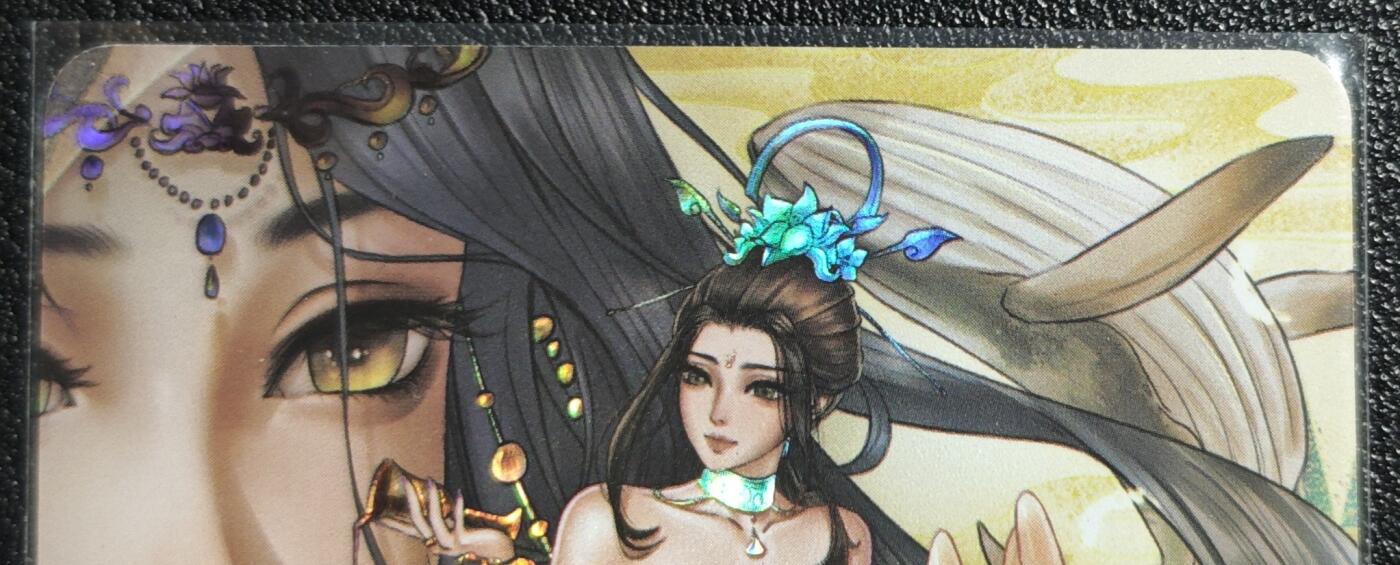 天玑星卡拍第139期《11.18周二截拍艳绝天下》持续收拍收评中 满赠卡需备注 绘天阁 艺术版 周年卡 彩闪