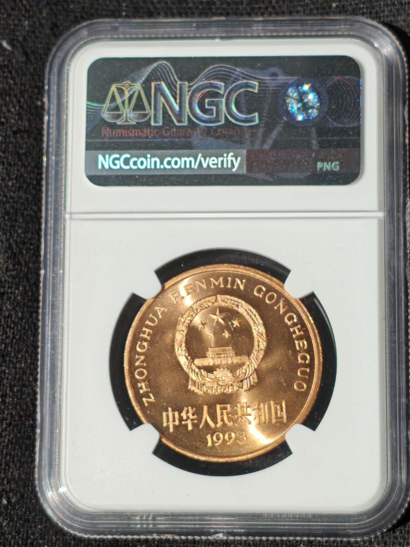 刘世昌艺术品销售中心～虎踞龙蟠*金杨在线联拍群第509期