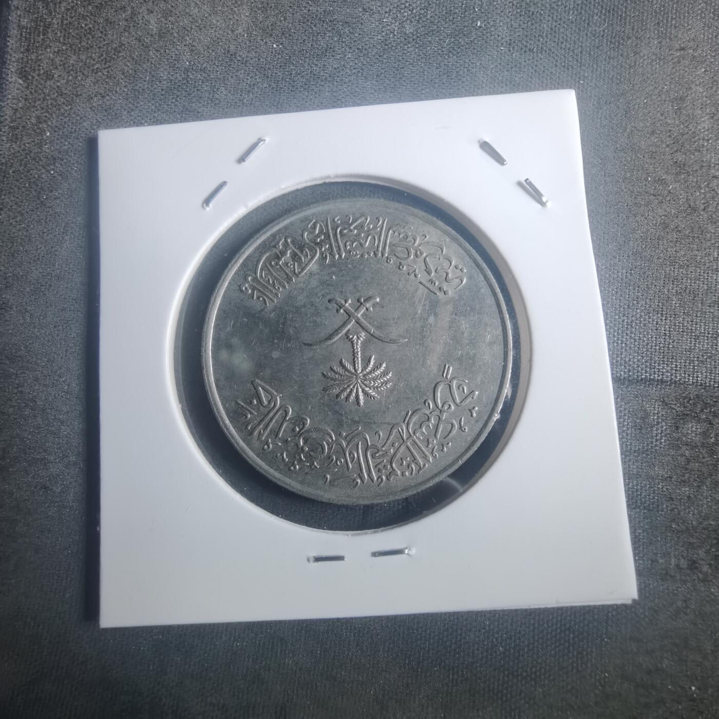 沼泽如烟--第900场 沙特