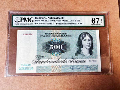 【Blue Auction】世界纸币精拍第750期——18级TOP拍卖/信誉/品质/专业/高效💫 - 【a版A0冠】丹麦 1972年500克朗 大蜥蜴 PMG67EPQ 高分 老壳 