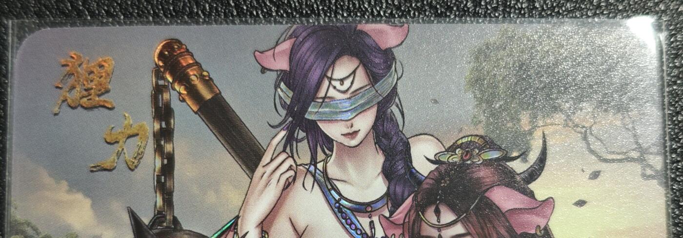 天玑星卡拍第139期《11.18周二截拍艳绝天下》持续收拍收评中 满赠卡需备注 绘天阁 艺术版 绘山海 狸力 彩闪