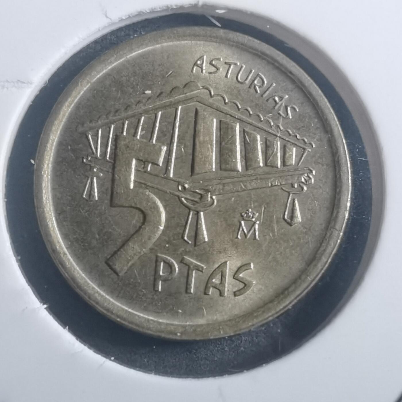 沼泽如烟--第903场 西班牙1995年5比塞塔